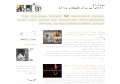 بيداران